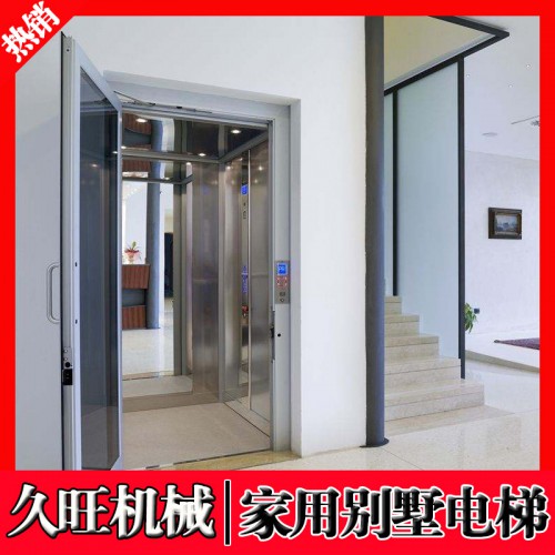 厂家定制家用电梯 可定制室内室外别墅电梯