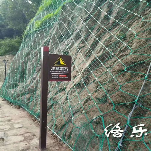 高速公路山体防滑防护网 高速护坡防护网 山体边坡防护网厂家