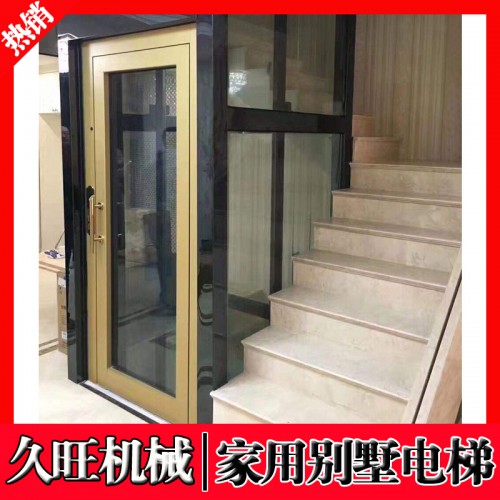 液压升降电梯 小型家用电梯 室内别墅电梯