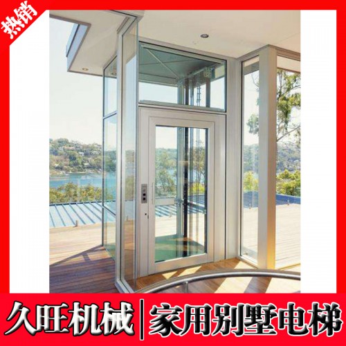 厂家测量定制直销小型家用电梯阁楼 别墅电梯 家用电梯