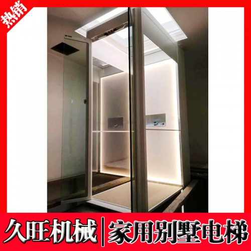 厂家设计定制室内家用小型电梯 无地坑二层三层家用电梯