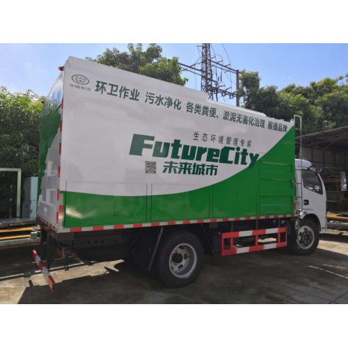 清洗吸污两用车