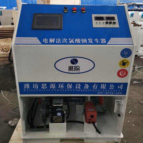 次氯酸钠发生器 SYDC-1000克 农村饮用水消毒设备