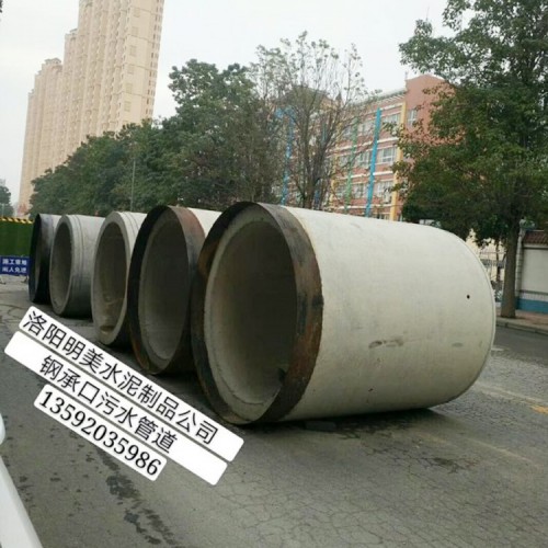 道牙  平石  路缘石  路沿石 雨污水管道  水泥杆