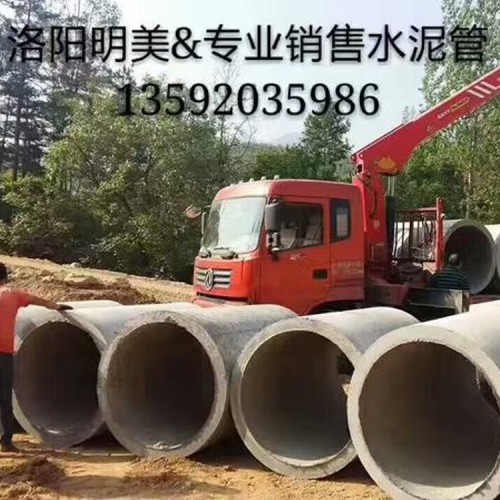 道牙 道砖 井盖 井座 井圈 草坪砖 护坡砖 透水砖