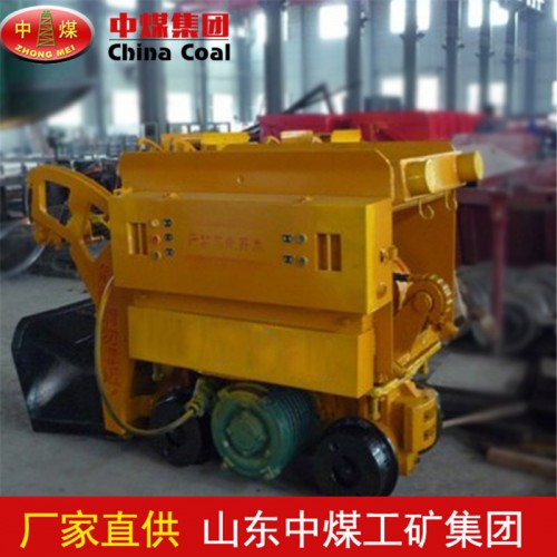 Z-20W型电动装岩机厂家  矿用电动装岩机保质保量