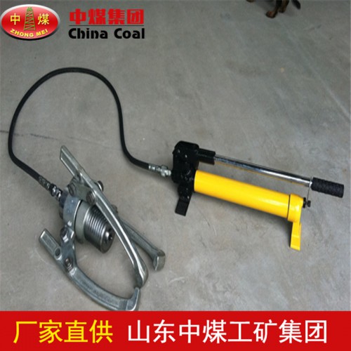 DYF-5分体式液压拉马参数 厂家供应分体式液压拉马产品规格