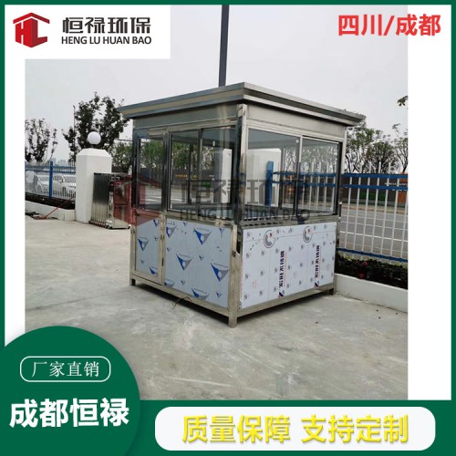 成都保安岗亭生产厂家  不锈钢岗亭