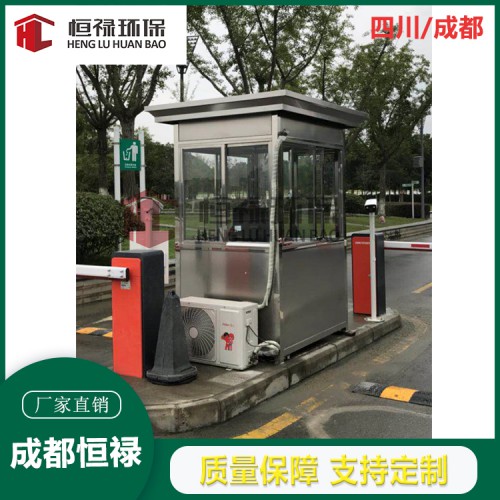 四川资阳保安岗亭生产厂家 道闸岗亭