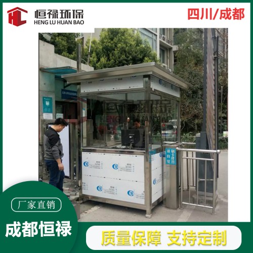 四川遂宁保安岗亭生产厂家 道闸安全岛岗亭