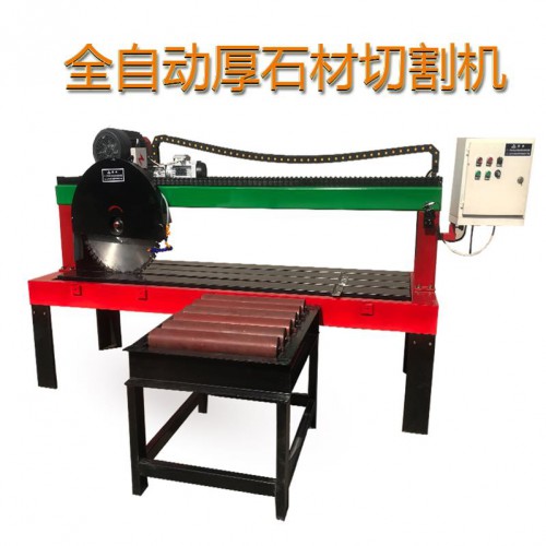 路沿石切割机，全自动厚石材切割机，大理石切割机
