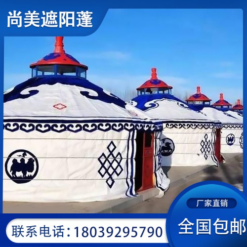 钢网蒙古包 网架蒙古包  蒙古包厂家