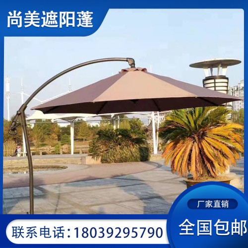 定制户外遮阳伞罗马伞  庭院伞定制厂家