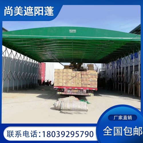 厂家直销 伸缩式遮阳棚价格