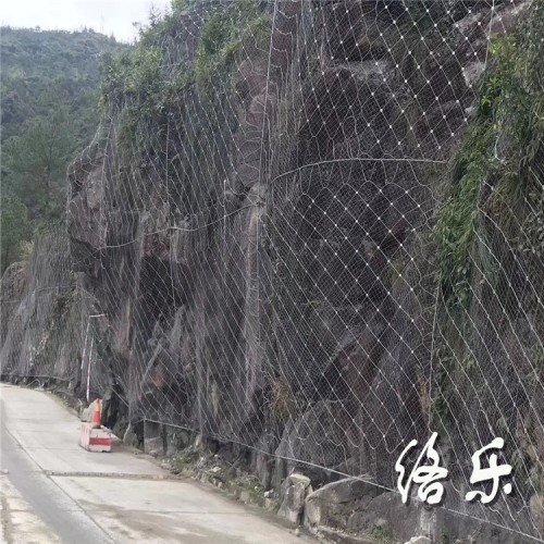 柔性防护网 山体防护柔性防护网规格 成都山体防护柔性防护网厂