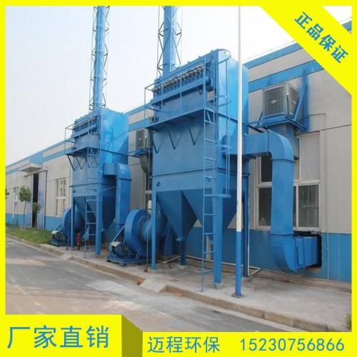 脉冲式布袋除尘器厂家