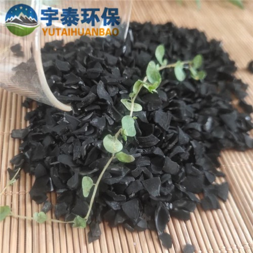 净水提纯果壳活性炭 工业水过滤果壳活性炭水质净化果壳活性