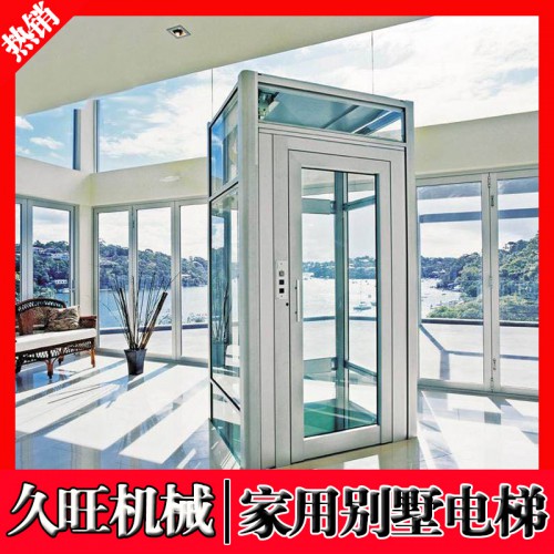 室内室外家用小型别墅电梯 二三层私人家庭用电梯
