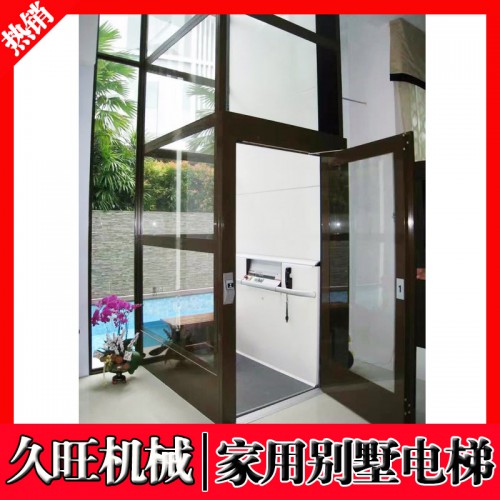 定做家用别墅小电梯 室内外简易电梯