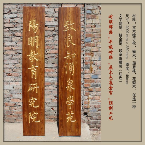 宗祠门头牌匾 祠堂灵位祖先牌 半圆柱对联雕刻