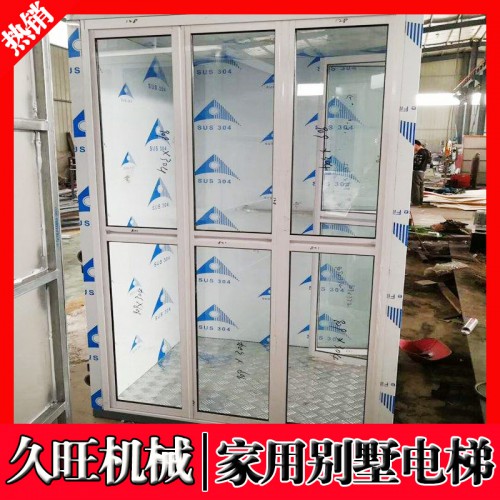 家用电梯 别墅小型电梯 老年人无障碍升降梯