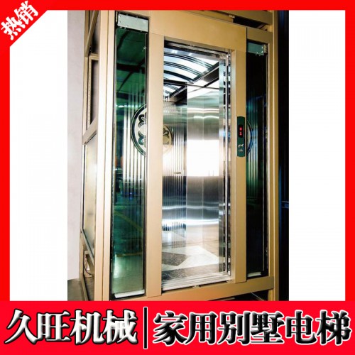 别墅家用电梯 液压升降电梯 小型室内简易电梯