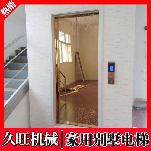 厂家定制家用别墅电梯 家庭老人用液压升降电梯