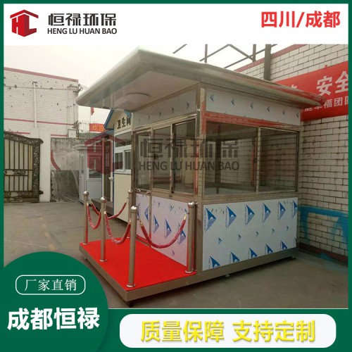 雅安遂宁保安岗亭生产厂家  不锈钢岗亭