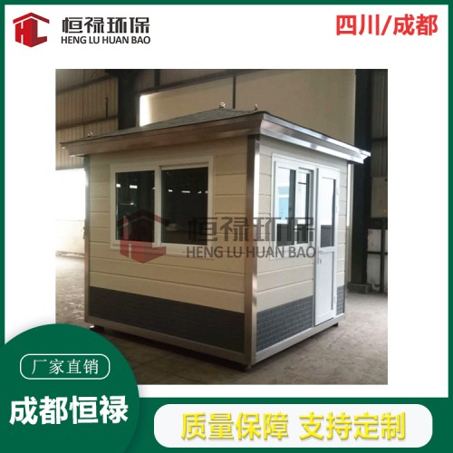 自贡内江保安岗亭生产厂家 金属雕花板岗亭 收费亭