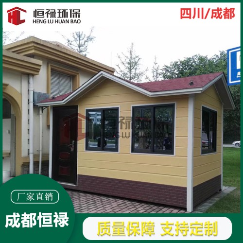 资阳仁寿保安岗亭生产厂家 金属雕花板岗亭 收费亭