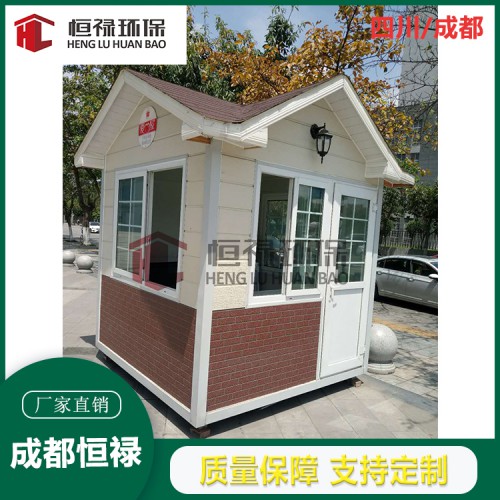 达州巴中保安岗亭生产厂家 金属雕花板岗亭 收费亭