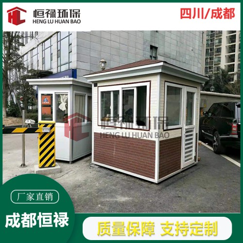 泸州宜宾保安岗亭生产厂家 金属雕花板岗亭 收费亭