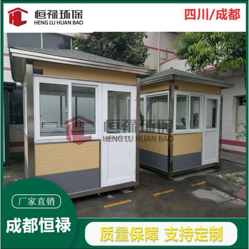 成都双流保安岗亭生产厂家 金属雕花板岗亭 收费亭