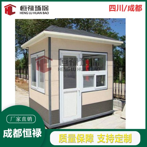 成都新都保安岗亭生产厂家 金属雕花板岗亭 收费亭