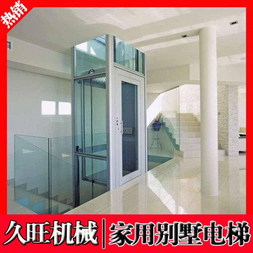 室内外家庭用私人电梯 静音升降电梯 厂家定制