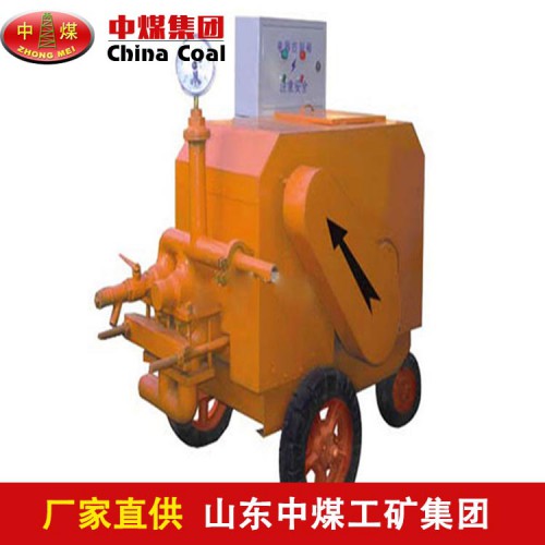UB型砂浆泵产品结实耐用 中煤供应砂浆泵