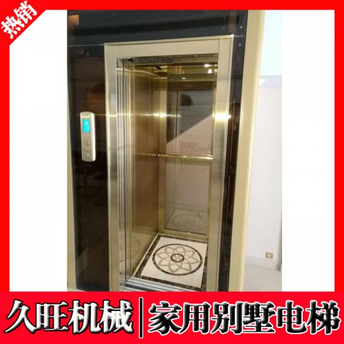 厂家定制二三层家用别墅电梯 家用简易升降电梯