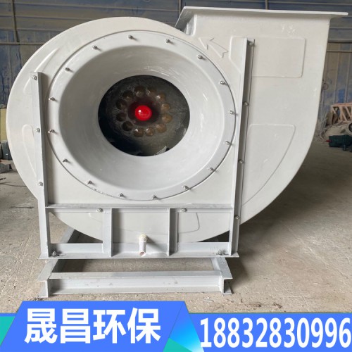 玻璃钢风机 防腐风机厂家 4-72-8D离心风机批发