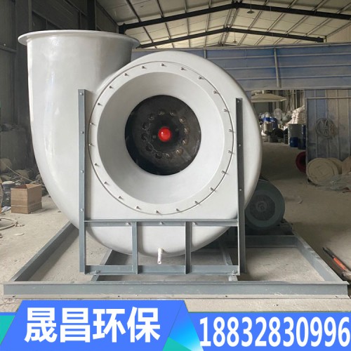 防腐风机厂家 4-72玻璃钢离心风机 防腐通风机厂家