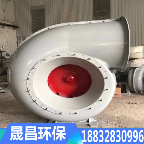 玻璃钢风机 玻璃钢离心风机厂家批发
