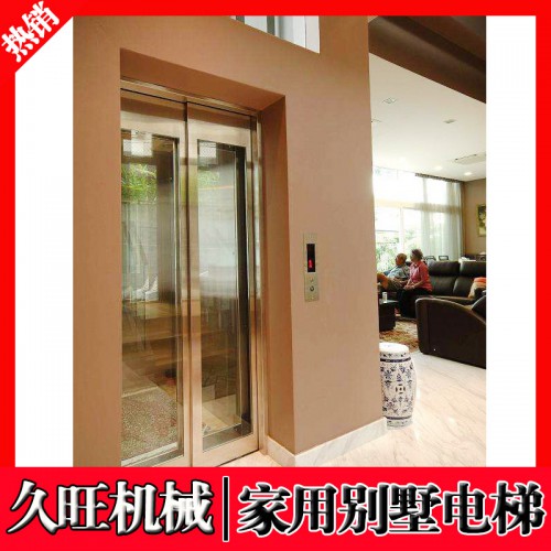 家用二层三层别墅阁楼复式电梯 家庭私人静音电梯