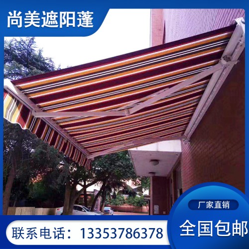 伸缩式遮阳蓬  遮阳棚