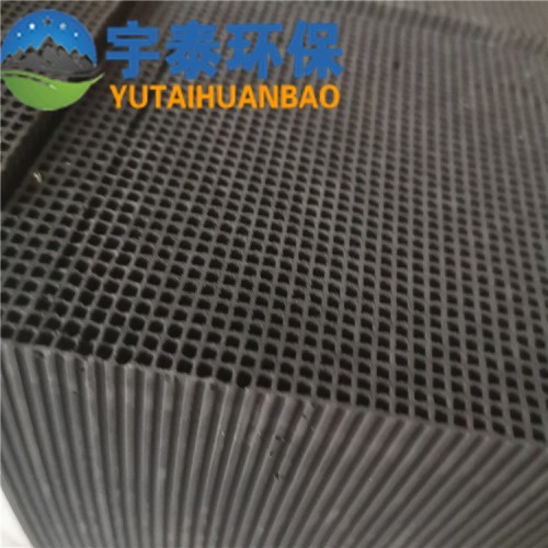 废气处理蜂窝活性炭  耐水不耐水蜂窝活性炭规格齐全