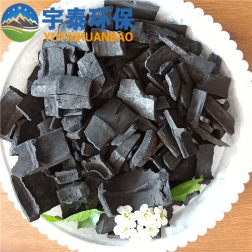净化水质 除甲醛竹炭  污水处理竹炭