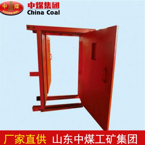 防突风门技术规格 防瓦斯突出风门用途
