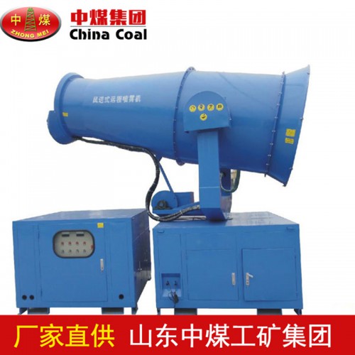 KCS400 型风送式喷雾机 风送式喷雾机供货商