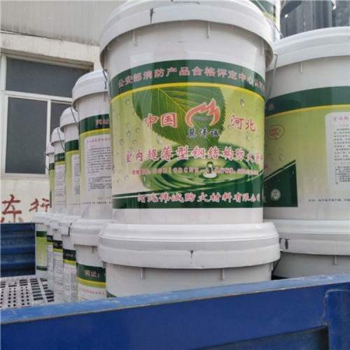 超薄型 薄型钢结构防火涂料 室内室外防火涂料施工每平米价格