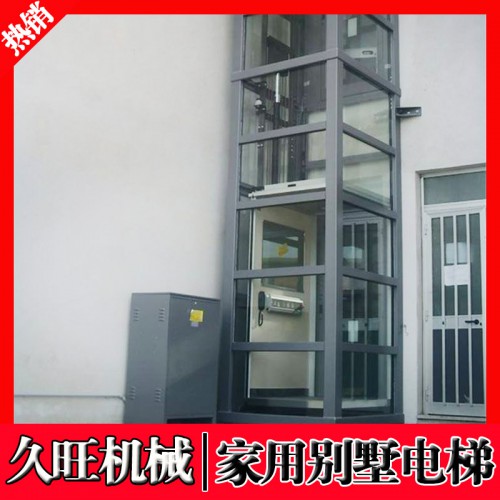 家用简易液压升降电梯 复式楼房别墅升降机