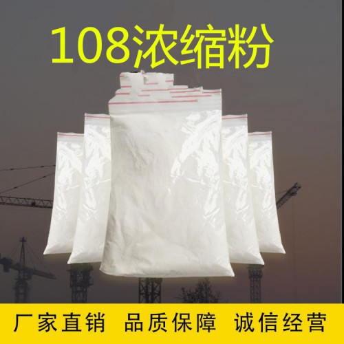 108建筑胶粉 混凝土干粉拉毛界面剂