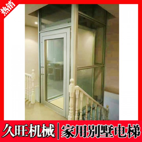 厂家定做家用电梯 小型二层三层液压升降电梯